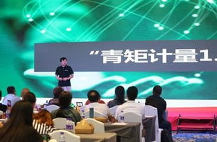 建筑精英齊聚天職，造價咨詢模式創新引領工程計量技術變革
