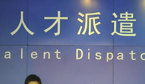 工廠為何寧愿掏高價中介費，也不愿意給員工加薪留人？解析背后的人力中介服務(wù)邏輯