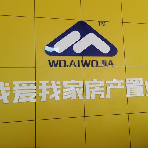 房管局備案的專業房產服務公司 打通房產與人力中介的雙重價值