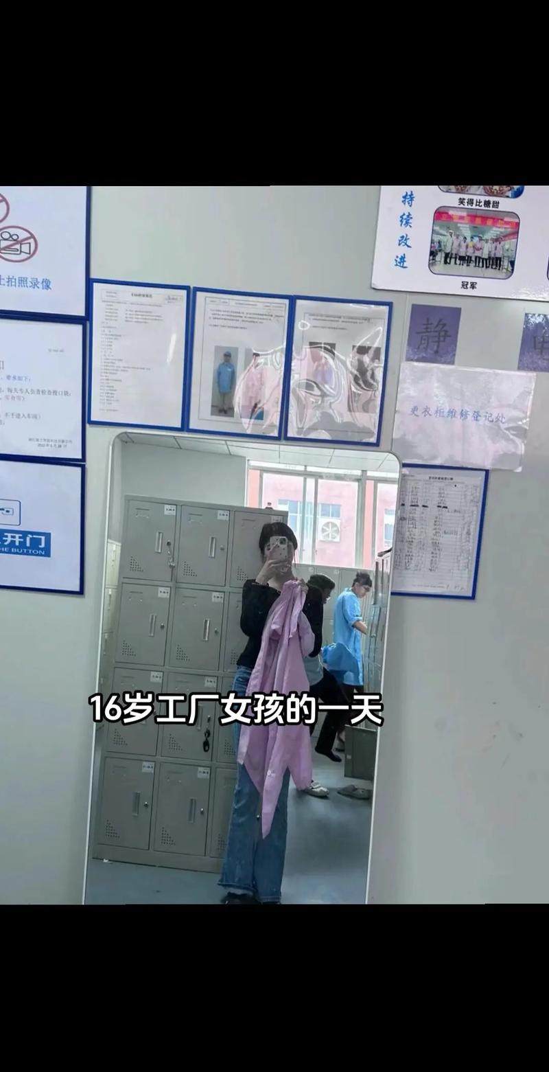 從工廠流水線到人力中介 我的轉行之路